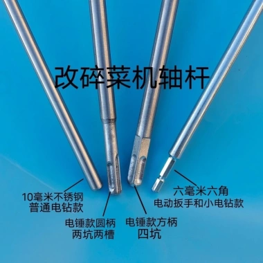 Changyang Lục Giác Nhỏ - Máy cắt rau củ, điện khoan vuông, dao 144.636 VND