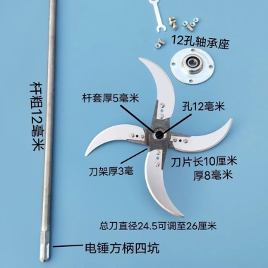 Changyang Lục Giác Nhỏ - Máy cắt rau củ, điện khoan vuông, dao 144.636 VND 5 Changyang Lục Giác Nhỏ - Máy cắt rau củ, điện khoan vuông, dao 144.636 VND 5