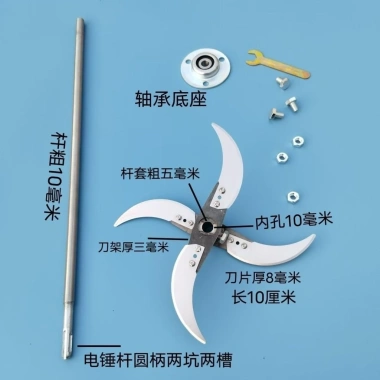 Changyang Lục Giác Nhỏ - Máy cắt rau củ, điện khoan vuông, dao 144.636 VND