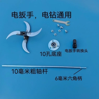 Changyang Lục Giác Nhỏ - Máy cắt rau củ, điện khoan vuông, dao 144.636 VND