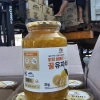 Chanh Đào Mật Ong Hàn Quốc 1kg - Nhập Khẩu Trực Tiếp, Giá Giảm, Tăng Cường Sức Đề Kháng, Thơm Ngon, Dinh Dưỡng 2