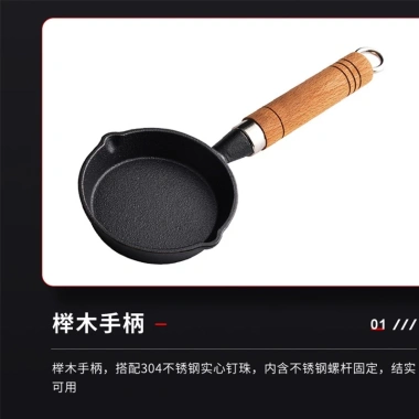 Chảo chiên trứng Ốp Lết mini bằng sắt chống dính đa năng - Giá ưu đãi 141,226₫ 2
