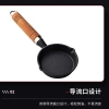 Chảo chiên trứng Ốp Lết mini bằng sắt chống dính đa năng - Giá ưu đãi 141,226₫ 3