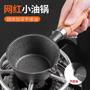 Chảo chiên trứng Ốp Lết mini bằng sắt chống dính đa năng - Giá ưu đãi 141,226₫ 6