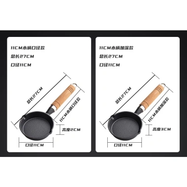 Chảo chiên trứng Ốp Lết mini bằng sắt chống dính đa năng - Giá ưu đãi 141,226₫ 7