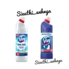 Chất Tẩy Rửa Bồn Cầu và Nhà Tắm Vim 500ml Giải Phóng Vết Bẩn Khử Mùi 35.713 VND