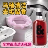 Chất tẩy rửa nhà vệ sinh đa chức năng - Khử mùi hoa hồng, làm sạch bong bóng, vệ sinh mạnh mẽ, giá 45.411₫