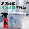 Chất tẩy rửa nhà vệ sinh đa chức năng - Khử mùi hoa hồng, làm sạch bong bóng, vệ sinh mạnh mẽ, giá 45.411₫ 2