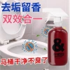 Chất tẩy rửa nhà vệ sinh đa chức năng - Khử mùi hoa hồng, làm sạch bong bóng, vệ sinh mạnh mẽ, giá 45.411₫ 4