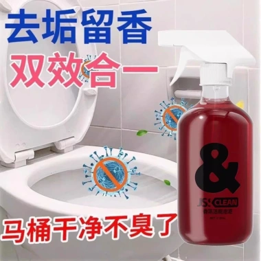 Chất tẩy rửa nhà vệ sinh đa chức năng - Khử mùi hoa hồng, làm sạch bong bóng, vệ sinh mạnh mẽ, giá 45.411₫ 4