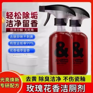 Chất tẩy rửa nhà vệ sinh đa chức năng - Khử mùi hoa hồng, làm sạch bong bóng, vệ sinh mạnh mẽ, giá 45.411₫ 5