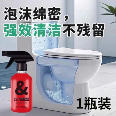 Chất tẩy rửa nhà vệ sinh đa chức năng - Khử mùi hoa hồng, làm sạch bong bóng, vệ sinh mạnh mẽ, giá 45.411₫ 7
