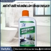 Chất tẩy vết xước sàn gạch 260ml - Dung dịch xoá, tẩy cực mạnh, làm sạch nhanh, giá chỉ 55.000đ