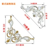 Châu Âu- Nội Thất Nhựa Hoa Cửa Trượt, Góc, Vỉ Tủ Giày & Tủ Rượu Decal 138.494₫