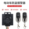 Chìa Khóa Chống Trộm Xe Máy, Xe Điện, Xe Ba Bánh - Điều Khiển Từ Xa, Pin Ô Tô, Giá 259.930₫ 9
