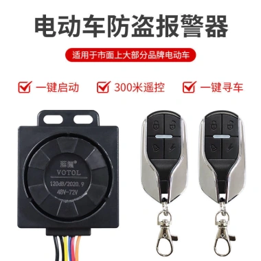 Chìa Khóa Chống Trộm Xe Máy, Xe Điện, Xe Ba Bánh - Điều Khiển Từ Xa, Pin Ô Tô, Giá 259.930₫ 9