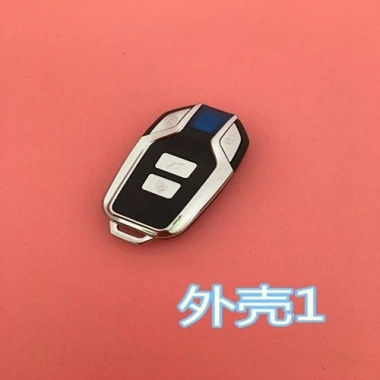 Chìa khóa thay thế xe máy điện - Vỏ báo động chống trộm, điều khiển xa, 3 vỏ 4 nút - 68.737 VND 2