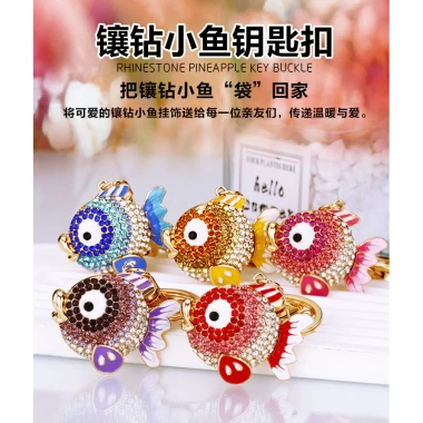 Chìa khóa xe móc kim loại kim cương nhiều màu sắc vòng 26.2.27 - Quà tặng