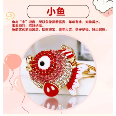 Chìa khóa xe móc kim loại kim cương nhiều màu sắc vòng 26.2.27 - Quà tặng