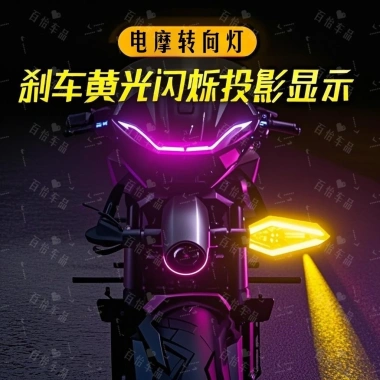 Chiếu Xe Điện LED Xoay Đèn Streamer Đuôi, Đèn Pin Đa Màu - 659.579₫