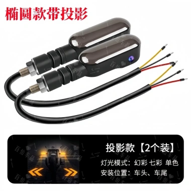 Chiếu Xe Điện LED Xoay Đèn Streamer Đuôi, Đèn Pin Đa Màu - 659.579₫ 10 Chiếu Xe Điện LED Xoay Đèn Streamer Đuôi, Đèn Pin Đa Màu - 659.579₫ 10