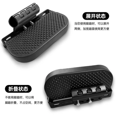 Chỗ để chân gập lại, giảm giá 17% - Chỉ 230.413₫, phù hợp mọi không gian