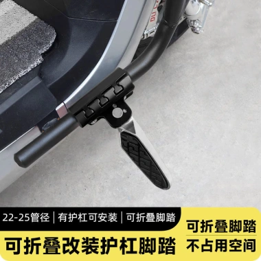 Chỗ để chân gập lại, giảm giá 17% - Chỉ 230.413₫, phù hợp mọi không gian