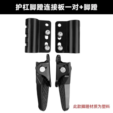Chỗ để chân gập lại, giảm giá 17% - Chỉ 230.413₫, phù hợp mọi không gian