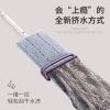 Chổi lau chùi tự vắt thông minh, đầu xoay 360 độ tiện dụng - giá chỉ 85.000 VND 4