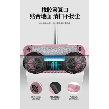 Chổi quét nhà tự động xoay 360 - Hút bụi không cần sạc E1.672, giá 169.000 VND