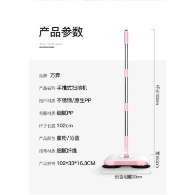 Chổi quét nhà tự động xoay 360 - Hút bụi không cần sạc E1.672, giá 169.000 VND