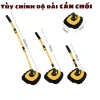 Chổi Rửa Xe Ô Tô San Hô DKCARS G2 - Cán Điều Chỉnh Độ Dài, Đầu Tháo Dễ, Giá Ưu Đãi 150k 2