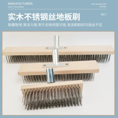 Chổi sợi thép không rỉ quét sân vườn, rêu 20-50cm, tay cầm dài 65cm, giá chỉ 39.500đ 8