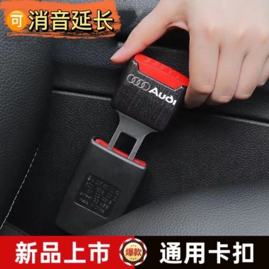 Chốt Khóa Dây Đai An Toàn Nối Dài Chuyên Dụng cho Xe Hơi Giá 38.240₫ Giảm từ 45.888₫ 2