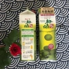 Choya Mơ xanh – Nước ép nguyên chất, hỗ trợ giảm cân, giá chỉ 381.000₫ (giá gốc 464.820₫) 2