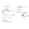 Chronolong Siberian Wellness – Tăng vòng 1, Da đẹp, Mờ nám, Tăng nội tiết tố nữ, Chống lão hóa, Giá 470.000 VND 6