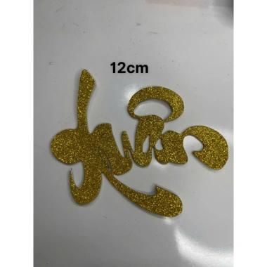 Chữ kim tuyến dán quạt, lọ, trái cây ngày Tết Giá chỉ 15.000đ giảm từ 19.350đ 5 Chữ kim tuyến dán quạt, lọ, trái cây ngày Tết Giá chỉ 15.000đ giảm từ 19.350đ 5