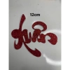 Chữ kim tuyến dán quạt, lọ, trái cây ngày Tết Giá chỉ 15.000đ giảm từ 19.350đ 6