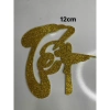 Chữ kim tuyến dán quạt, lọ, trái cây ngày Tết Giá chỉ 15.000đ giảm từ 19.350đ 9