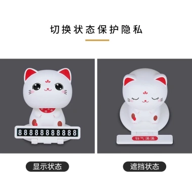 Chú Mèo Lucky Car Thần Tài Gật Đầu + Bảng Số Điện Thoại - Tài Lộc Xe, Taplo, Giá 85.000đ 5