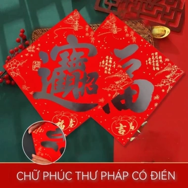 Chữ Phúc dán cửa nhà - Trang trí Tết Thư pháp 25-40cm, giá chỉ 9.500₫