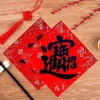 Chữ Phúc dán cửa nhà - Trang trí Tết Thư pháp 25-40cm, giá chỉ 9.500₫ 8