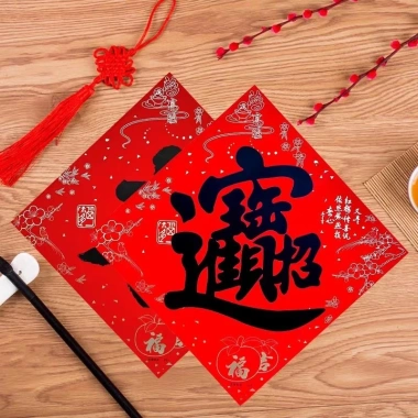 Chữ Phúc dán cửa nhà - Trang trí Tết Thư pháp 25-40cm, giá chỉ 9.500₫ 9