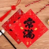Chữ Phúc dán cửa nhà - Trang trí Tết Thư pháp 25-40cm, giá chỉ 9.500₫ 10
