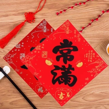 Chữ Phúc dán cửa nhà - Trang trí Tết Thư pháp 25-40cm, giá chỉ 9.500₫ 10