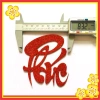 Chữ thư pháp 10cm dán dưa dừa bưởi Tết - Kim tuyến vàng đỏ đen, 5 chữ chỉ 21.000₫ 4