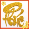 Chữ thư pháp 10cm dán dưa dừa bưởi Tết - Kim tuyến vàng đỏ đen, 5 chữ chỉ 21.000₫ 10