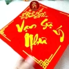 Chữ thư pháp câu đối Tết kim tuyến cành đào vàng vải nỉ nhung đỏ 20x20cm keo sẵn giá 29.000₫ 3