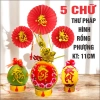 Chữ xốp kim tuyến 11cm Rồng - Phụng, 1 sét 5 miếng dán trái cây, giá chỉ 19.000₫