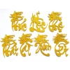 Chữ xốp kim tuyến 11cm Rồng - Phụng, 1 sét 5 miếng dán trái cây, giá chỉ 19.000₫ 5